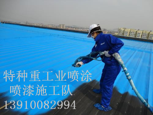 大悟除锈喷漆 & 设备厂房翻新